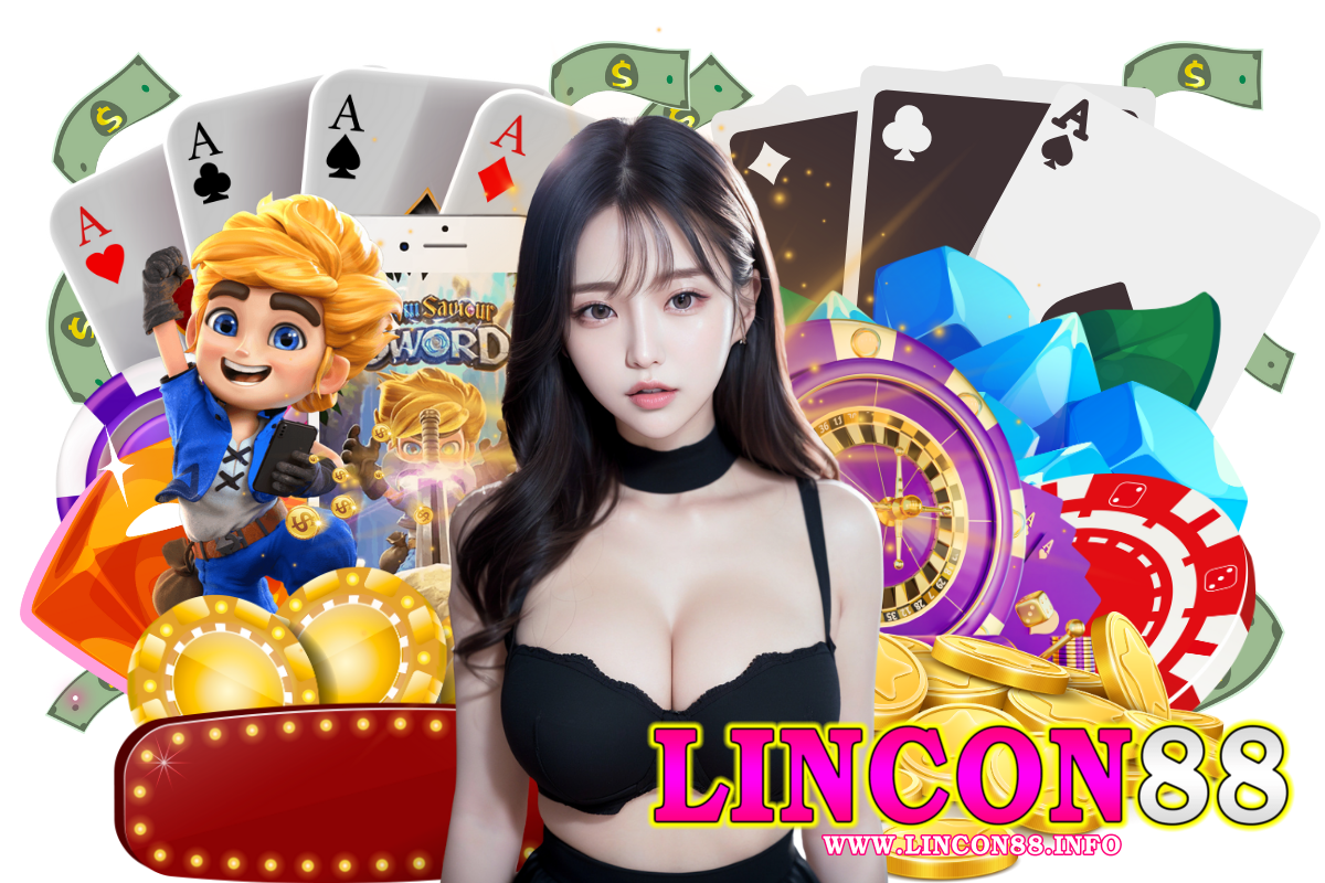 lincon88 แจกเครดิตฟรี
